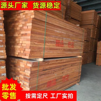 巴花实木大板茶桌茶台原木餐桌老板办公书画桌巴西花梨木茶几茶板