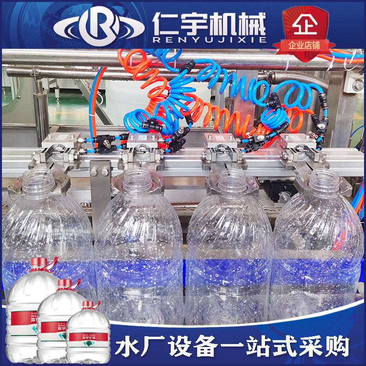 4.5L怡宝大瓶水灌装机3-15L一次性桶装饮用水灌装包装生产线设备