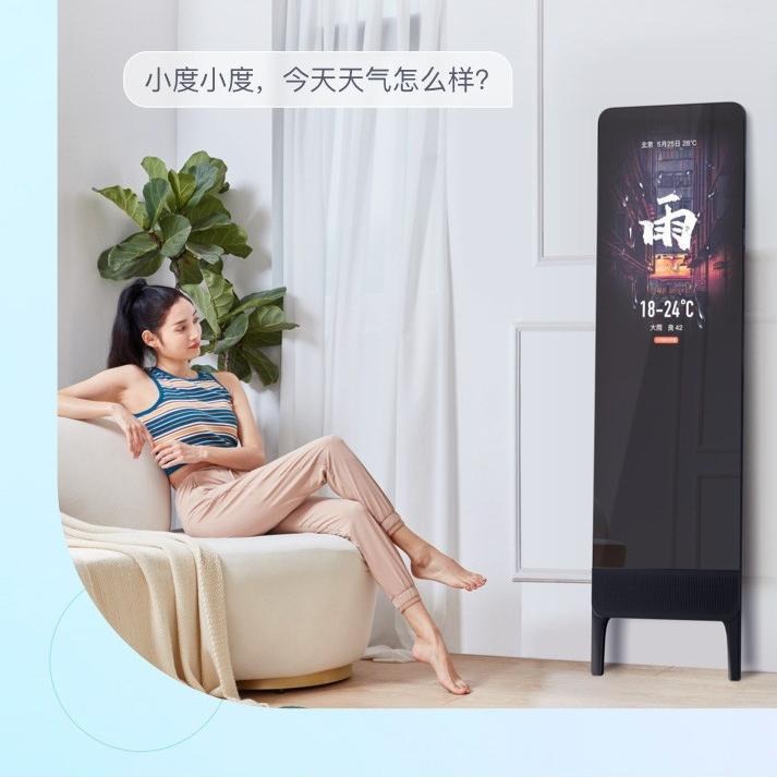 小度添添健身镜S40瑜伽舞蹈唱歌镜子卧室落地智能穿衣镜