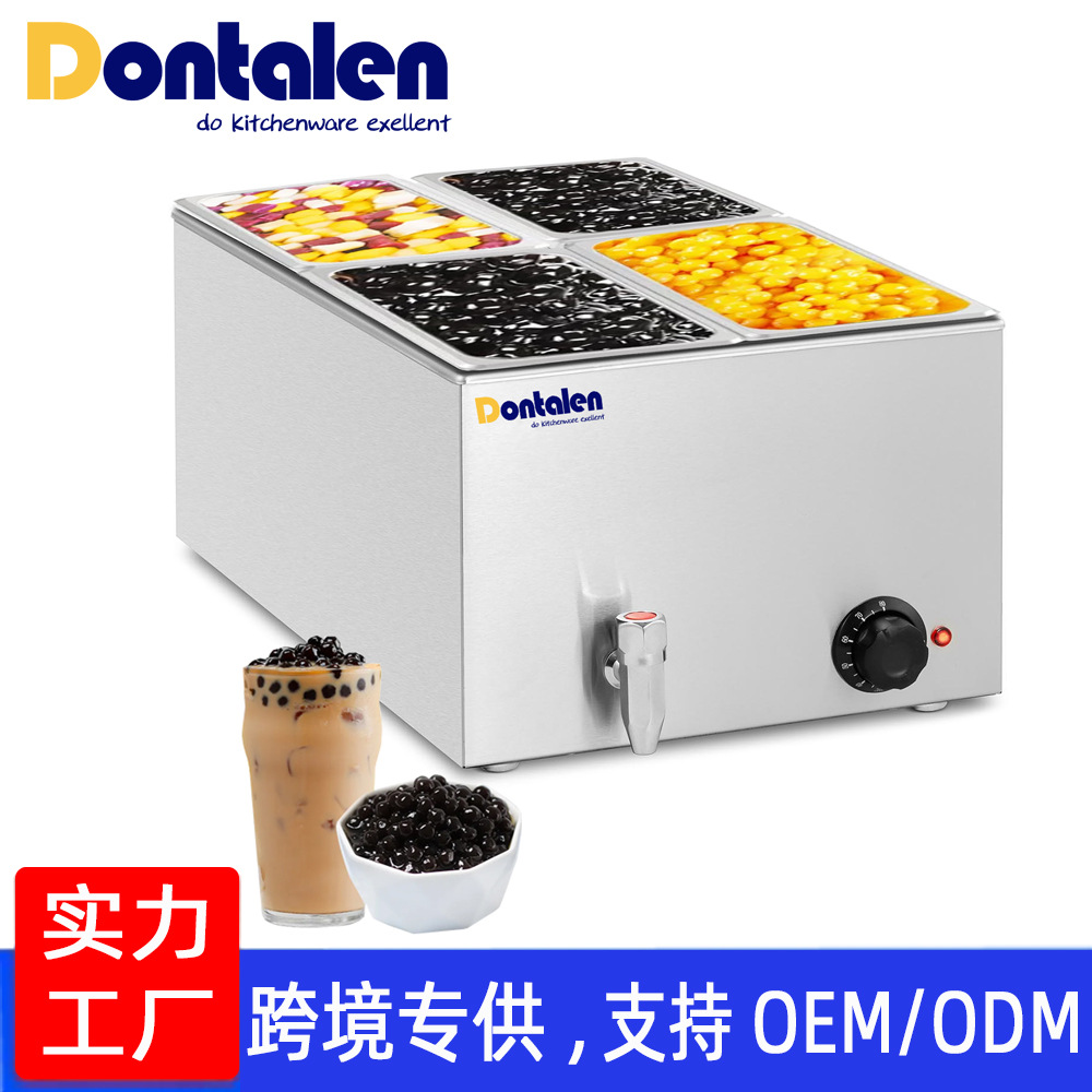 商用保温锅珍珠锅西米芋圆芋泥保温锅黑糖保温汤池奶茶店专用设备