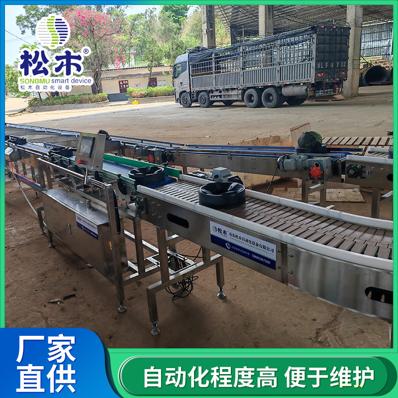 松木西瓜 哈密瓜 榴莲分选流水线配套智能瓜托 厂家直供 价格优惠
