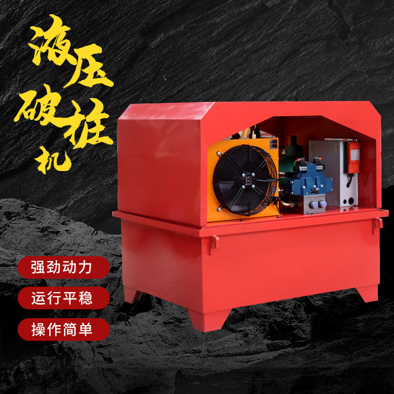 水泥桩破碎截桩机桥梁建筑工程桩灌注桩机混凝土液压破桩机截桩器,五金/工具,液压机/油压机,淘宝优惠券,粉丝福利购,淘宝优惠卷