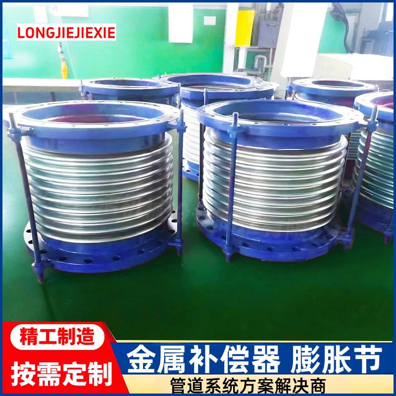 不锈钢波纹管补偿器304高温耐腐蚀316金属管道膨胀节伸缩节软连接