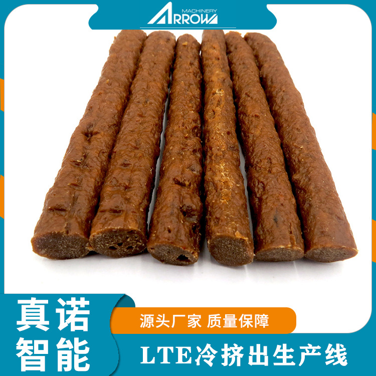 真诺低温烘焙粮生产线冷压粮设备高鲜肉冷挤压狗粮猫粮设备