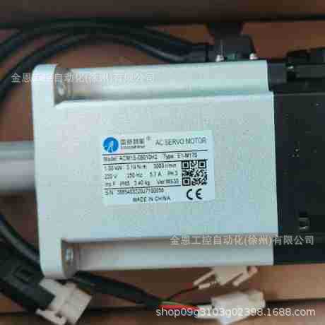 雷赛伺服电机ACM1S-08010H2