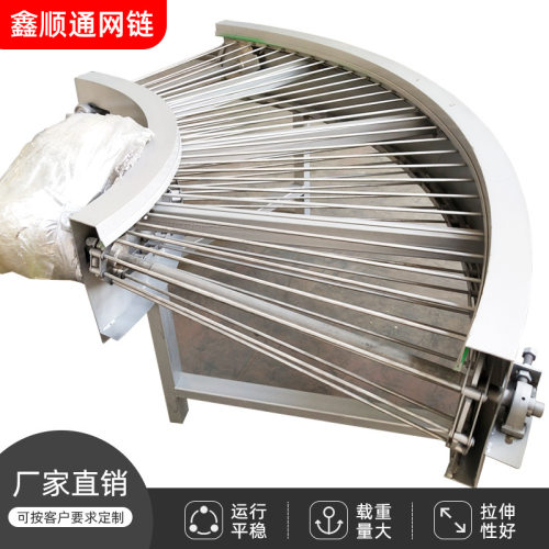 不锈钢支轴链输送机鸡蛋分拣河粉清洗网带链条式链杆输送带传送机