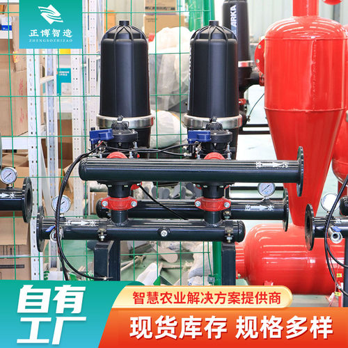 现货反冲洗砂石叠片过滤器 大棚灌溉用过滤器 全自动叠片过滤器