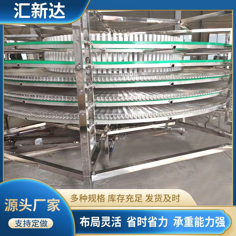 面包蛋糕螺旋冷却输送塔烘干螺旋塔传送带螺旋链板式冷却塔输送机