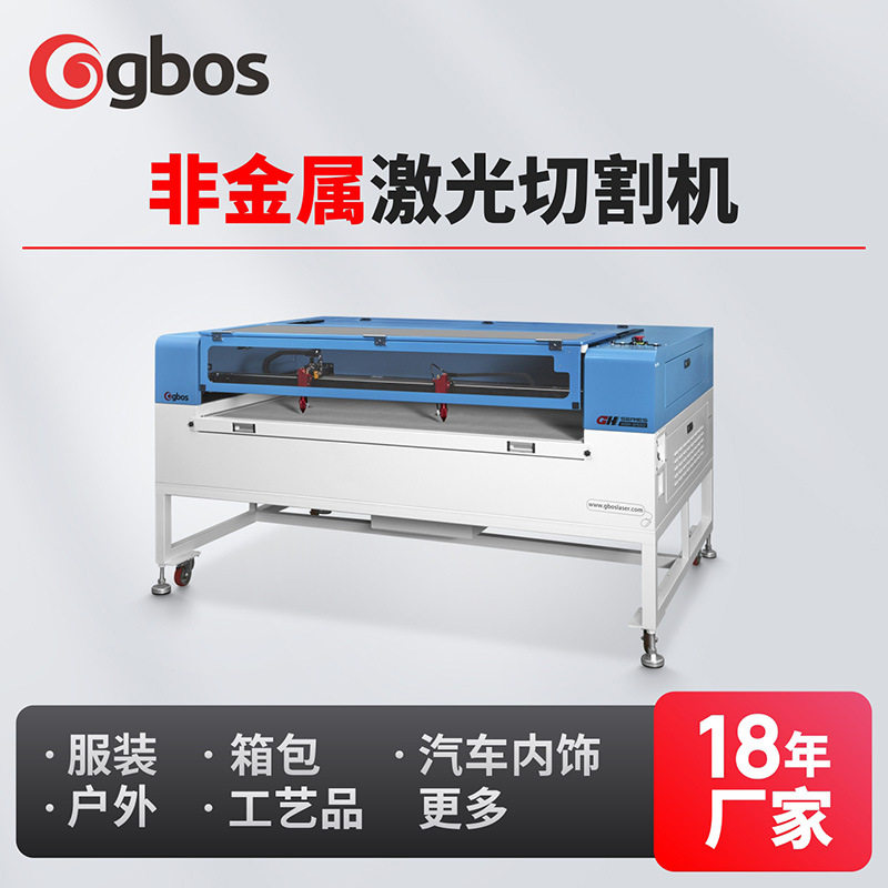 布料服装皮革PU面料小型自动双头90w 100w 120w 150w激光裁剪机