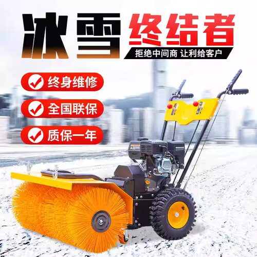 扫雪机多功能手推式小型抛雪机道路清雪物业小区大棚全齿轮除雪车