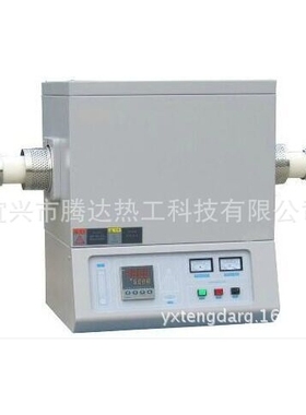 ZGS-100-11旋转管式炉 实验电炉 粉末材料烧成管式炉 升降管式炉