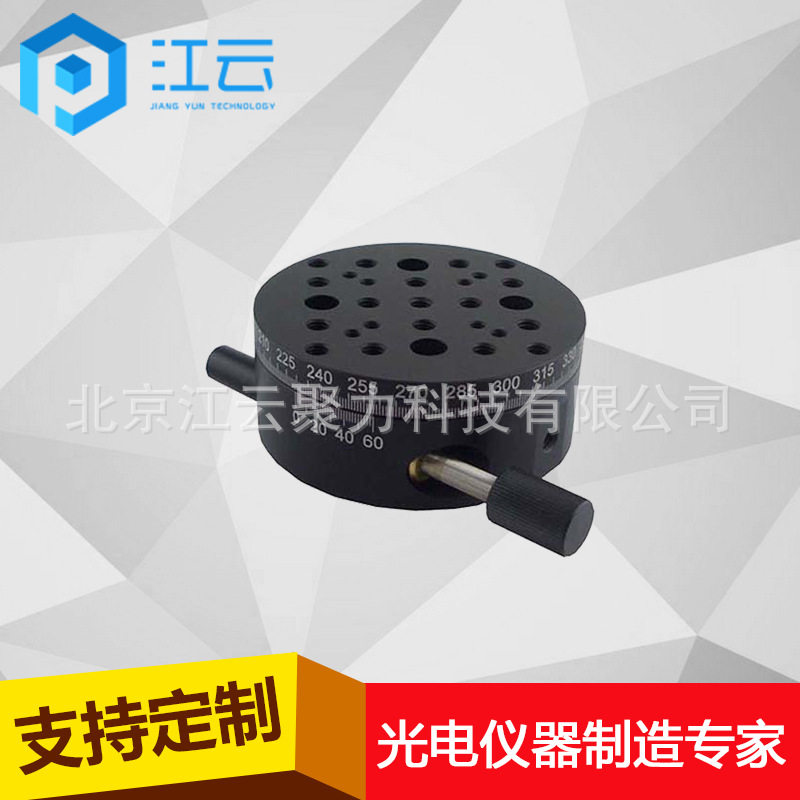 江云精密手动旋转台HT110RM82小型分度盘精密型角度台