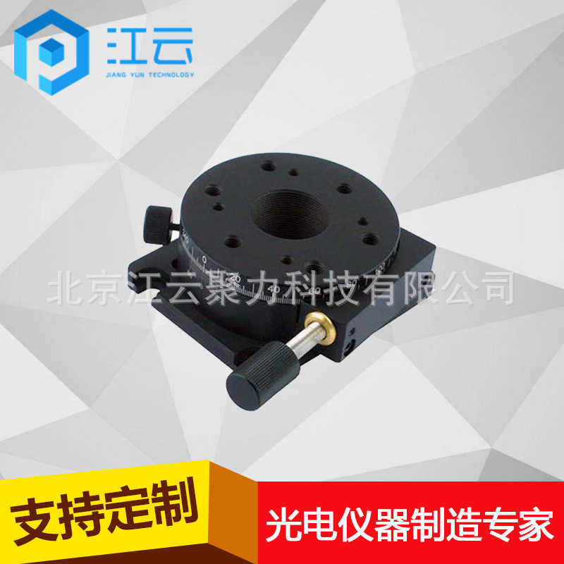 精密旋转台HT103RM铝合金分度盘角度台x轴位移平台生产工作台