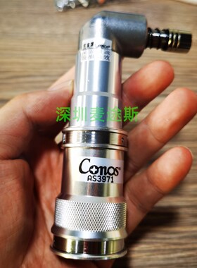 台湾Conos技友电批90度弯头M5电动起子转接头组件RE4500