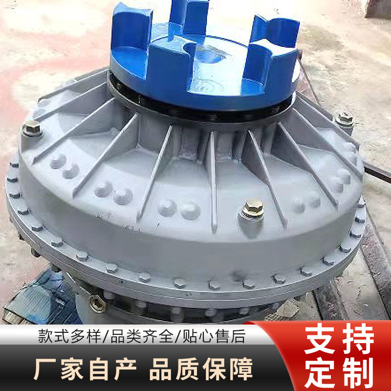 液力耦合器 YOX650 YOX750 YOX875液压偶合器 加工多规格耦合器