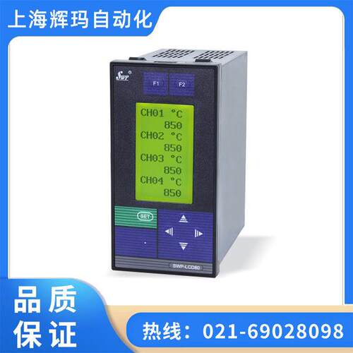 SWP-LCD-MD多通道巡检控制仪