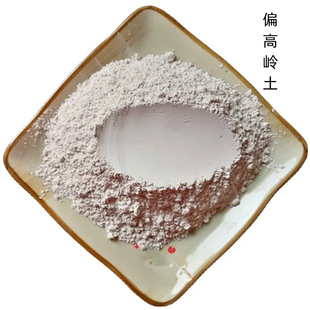 高岭土厂家 增加硬度高领土 建筑用高含量325目偏高岭土