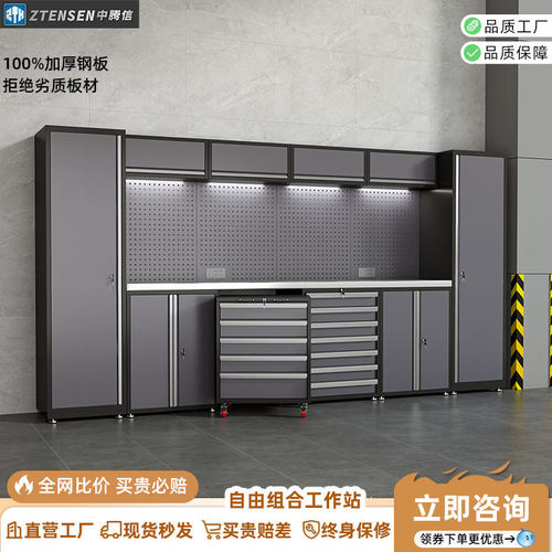 自由组合汽修工作站组合工具柜多功能车间维修工作台工具收纳柜