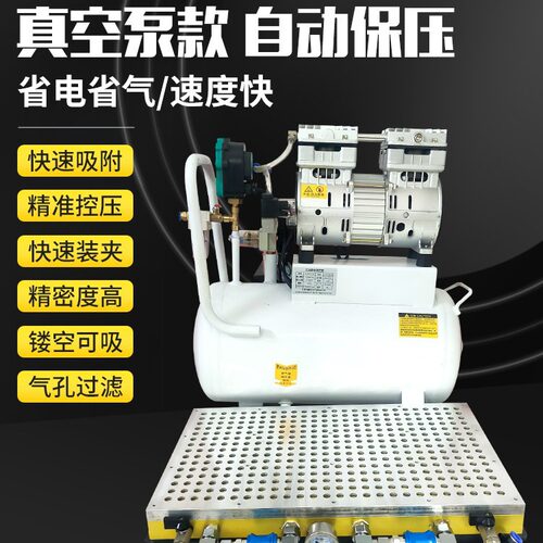 厂家直供40*40自动多孔吸盘数控设备机械五金配件机加工模具专用