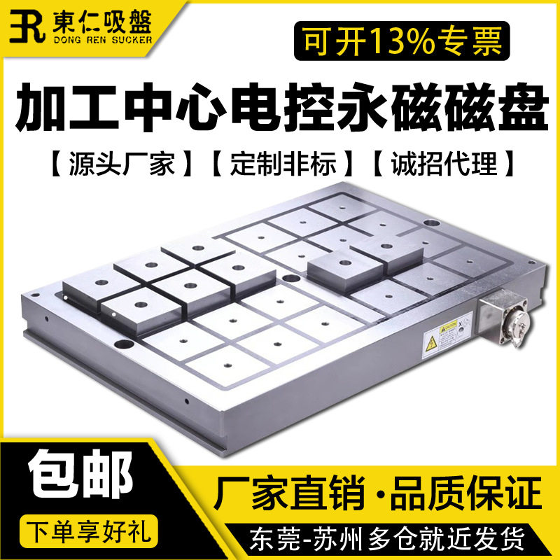 供应400*500龙门铣电控永磁吸盘数控铣床电脑锣cnc超强力电永磁盘
