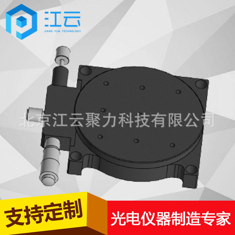 精密手动旋转台HT300RM90转台分度盘精密型回转工作台