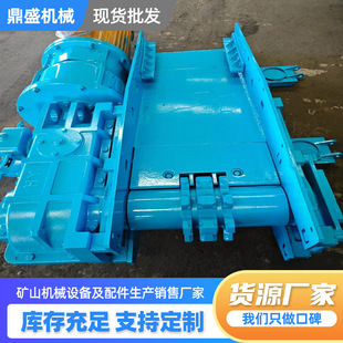 厂家现供应矿用40T刮板机水泥石灰刮板机620 55煤矿用40T刮板机
