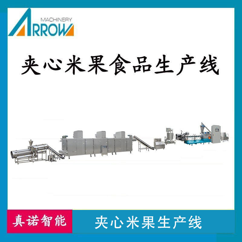 真诺智能设备夹心米果生产线 休闲膨化食品笨笨狗米饼生产机械