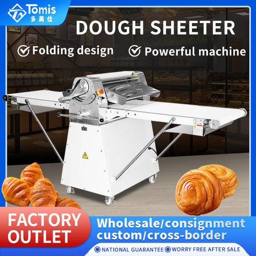 Commercial pastry machine商用大型千层酥鲜花饼皮牛角包起酥机