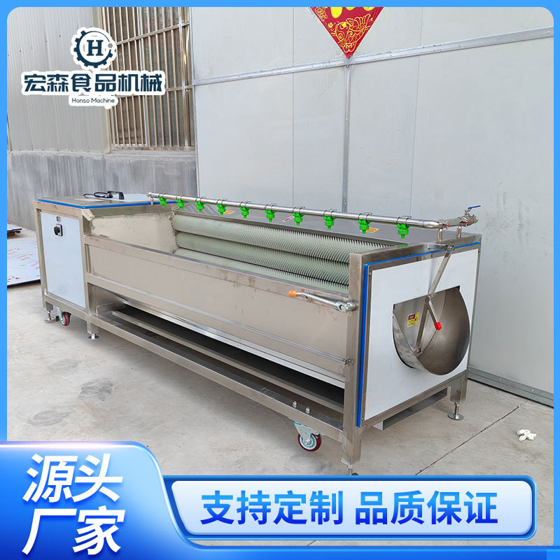 商用地瓜红薯去泥清洗设备灰枣黄精葛根毛刷清洗机土豆去皮清洗机