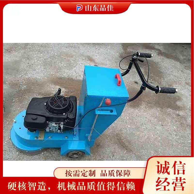 手推式沥青地面汽油除线机冷喷漆路面旧标线去除机热熔标线除线机