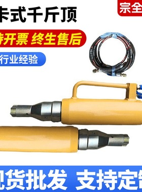 QYC25 50吨前卡式液压千斤顶   单根张拉电动千斤顶