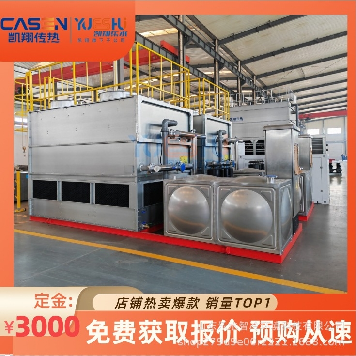 双循环闭式冷却塔60T聚碳酸酯PC柴油机设备循环水降温冷水塔厂家