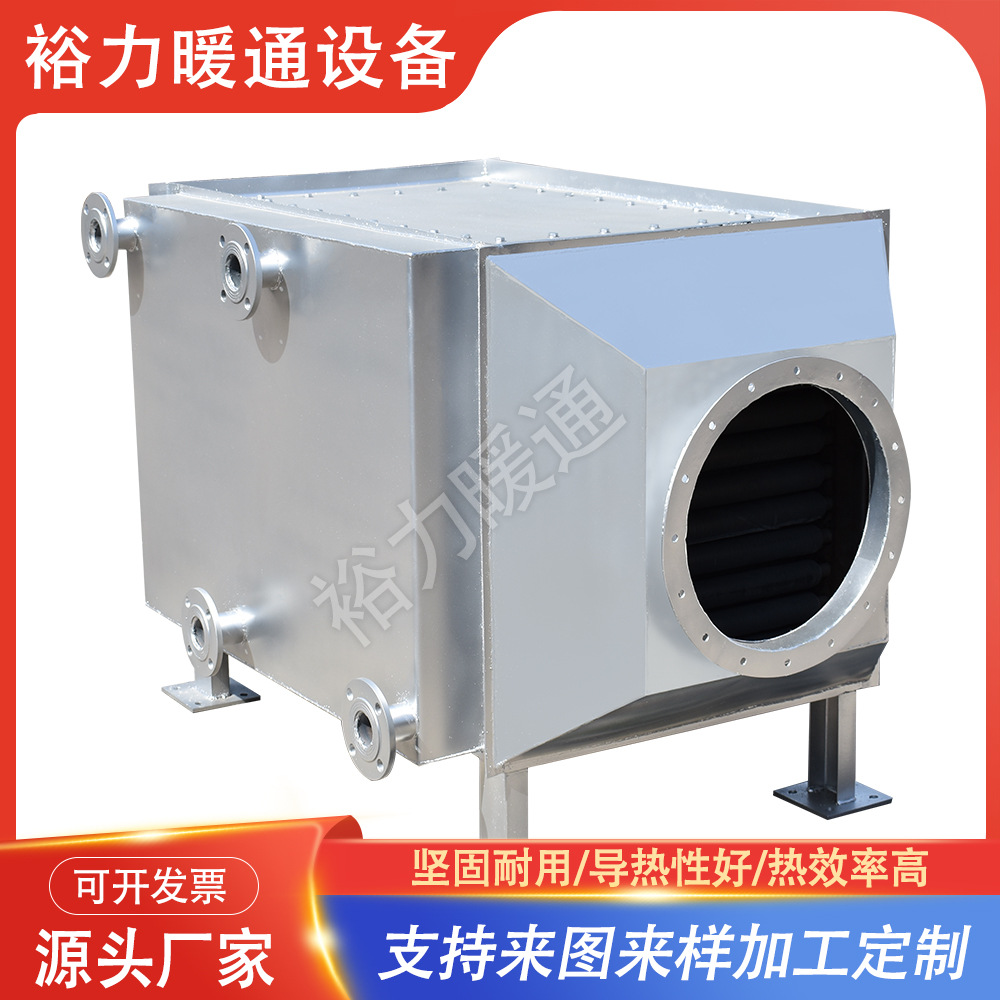 烟气换热器锅炉节能器冷凝器烟气余热回收水循环烟气降温散热器