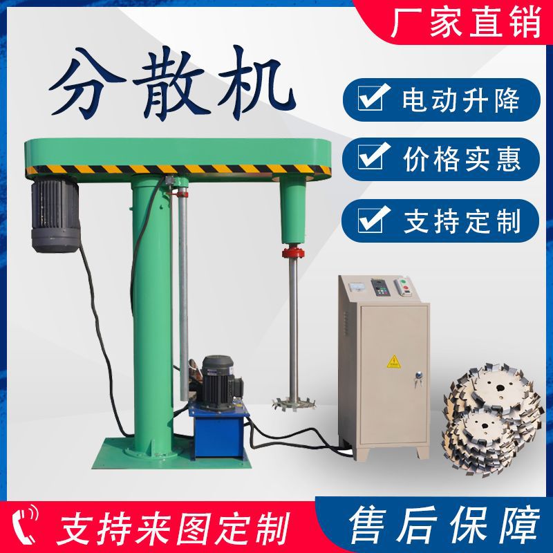 真空搅拌分散机 美缝剂设备 真瓷胶真空搅拌机 高低速分散机
