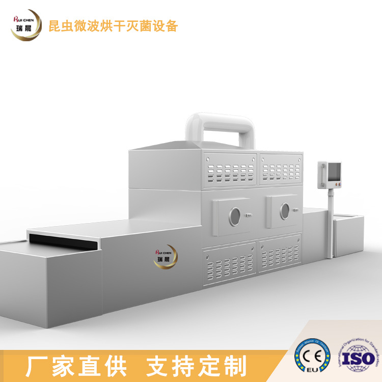 茶叶杀青设备瑞晨厂家微波烘干机 学校快餐盒饭二次加热 安全便捷