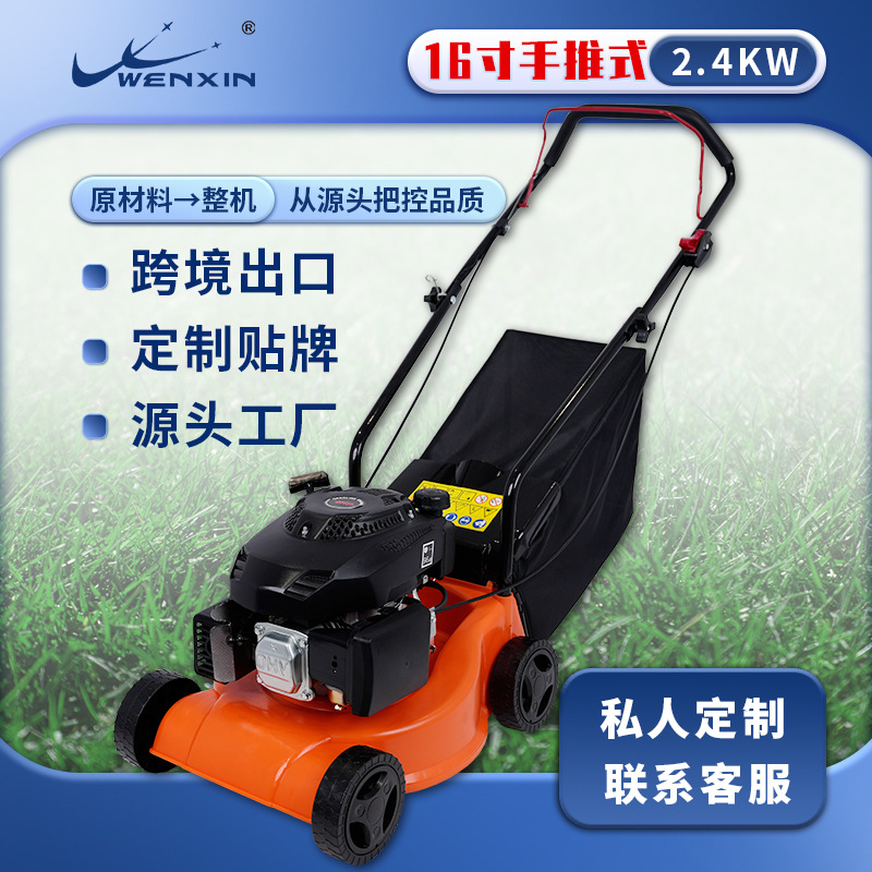 定制出口跨境16寸塑料底盘草坪机割草器替换刀片推式打草机四冲型