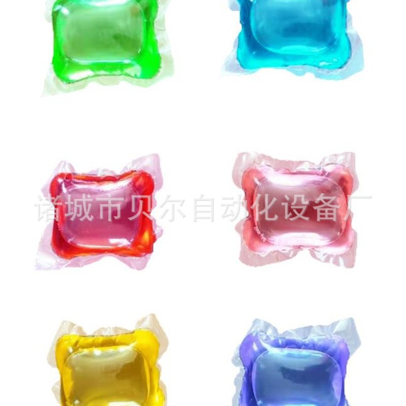 供应全自动两色洗衣凝珠灌装设备-单色多色凝珠设备均可定制-贝尔