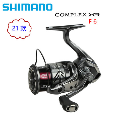 21新款喜玛诺 西玛诺 COMPLEX XR F6 F4纺车微物泛用远投小根渔轮