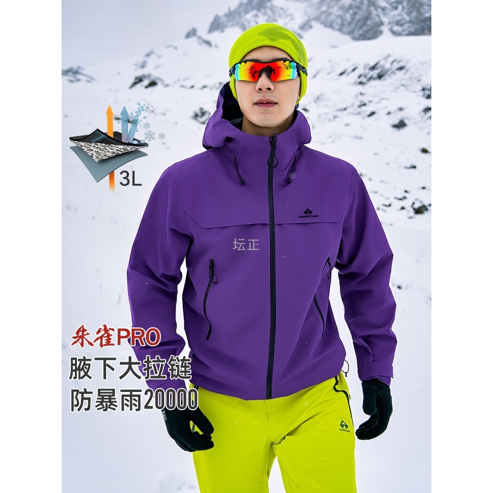 【朱雀pro冲锋衣】拓路者3L硬壳冲锋衣男雪山单冲徒步单层登山服