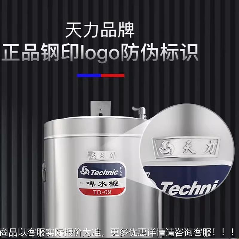 天脱水机TD-1脱8大型浆IDX机1肉类蔬菜排骨脱水商力用食堂