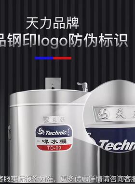 天脱水机TD-1脱8大型浆IDX机1肉类蔬菜排骨脱水商力用食堂