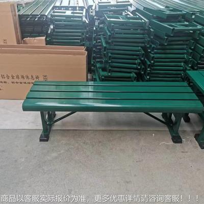 运动休息铝金休息椅网椅球场合EDH休息椅铝合金防护棚运动员休场