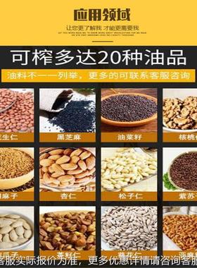 螺旋花籽榨油 商菜籽花生核桃螺旋榨CEY机油机 大型用红米糠压榨