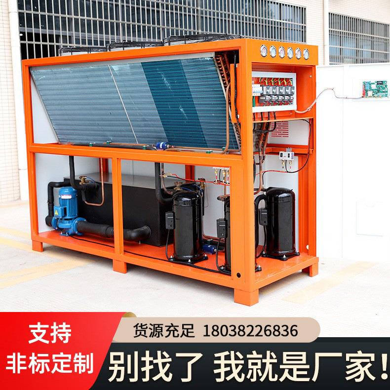 工业高低温冲击试验箱专用冷水机 电源模块老化测试冷冻机