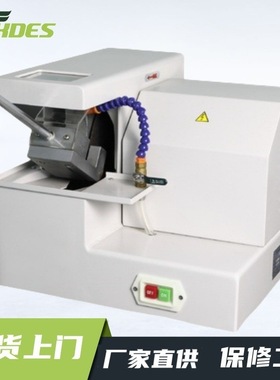 莱州蔚仪金相试样切割机iqiege130D155D手动金相切割机蔚仪精密切