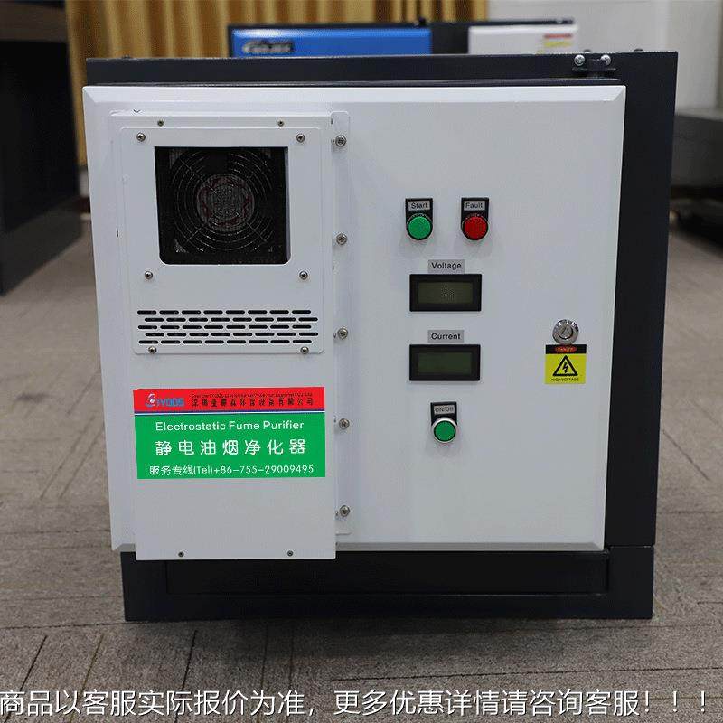 化深圳厂家20静000风量BKE商用碳钢厨房餐饮净化低空排放电油烟净,清洗/食品/商业设备,油烟净化器,淘宝优惠券,粉丝福利购,淘宝优惠卷