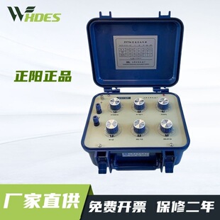 正阳正品 澄洋 ZX75P ZX75 ZX75E 直流电阻器 精密电阻箱 总代