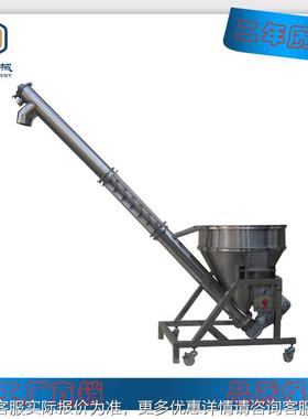 不HUP锈钢螺旋输送机 螺旋上机 料绞上龙 料粉提料升机