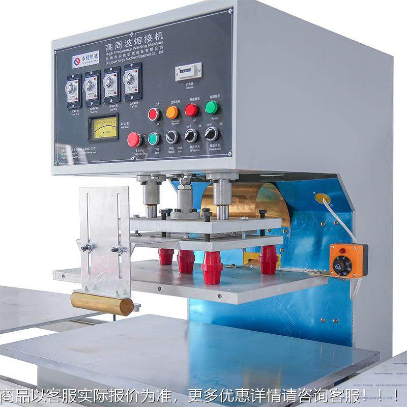 厂家供热应超纤热压型成机 适用于苹果抛光布擦银布金苹果抛光银,办公设备/耗材/相关服务,包装机,淘宝优惠券,粉丝福利购,淘宝优惠卷