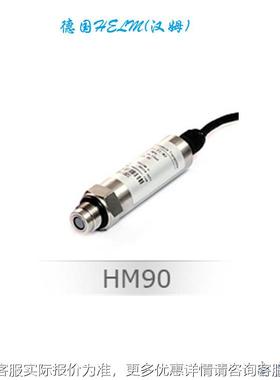 HM90u动态压VTM传感器 1S响应20KH0z高频压力变送力器